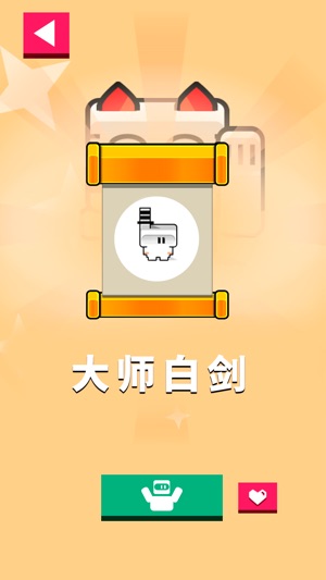 忍者对僵尸