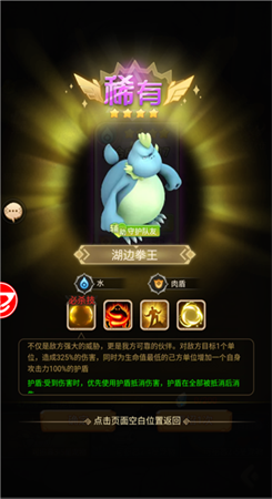 原始人狩猎纪手游 1.0.5.6安卓版