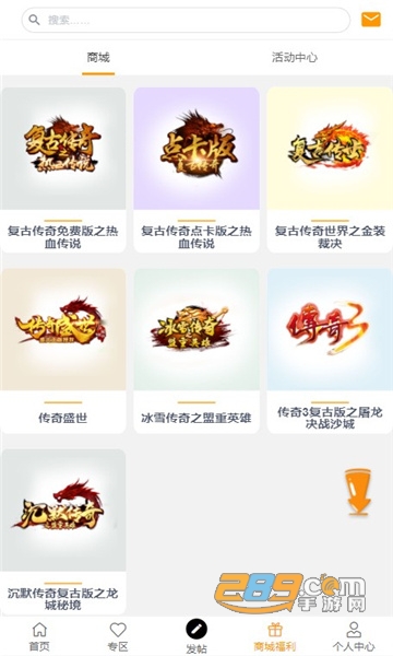 3975福利站app下载官方最新版v5.0.1安卓版