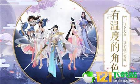 造化仙帝app