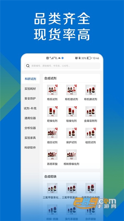 探索平台app最新版下载v1.2.7安卓版