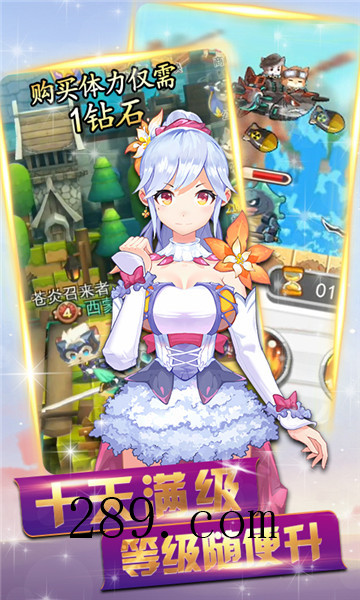 猫妖小红娘官方正版手游v2.5.03安卓版
