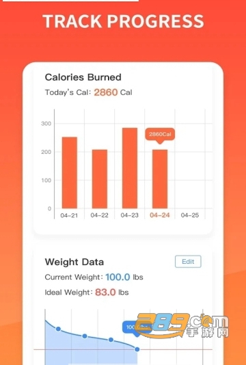 30天健身减肥计划APP