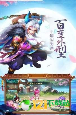 招摇传app