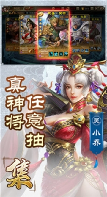 鼎力三国国战手游v17.651安卓版