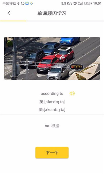 洛基听枣网手机客户端v1.0.4安卓版