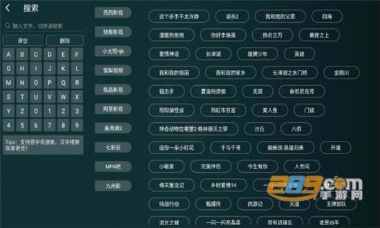 太极影视tv最新版本2022电视版v1.1.7官方最新版