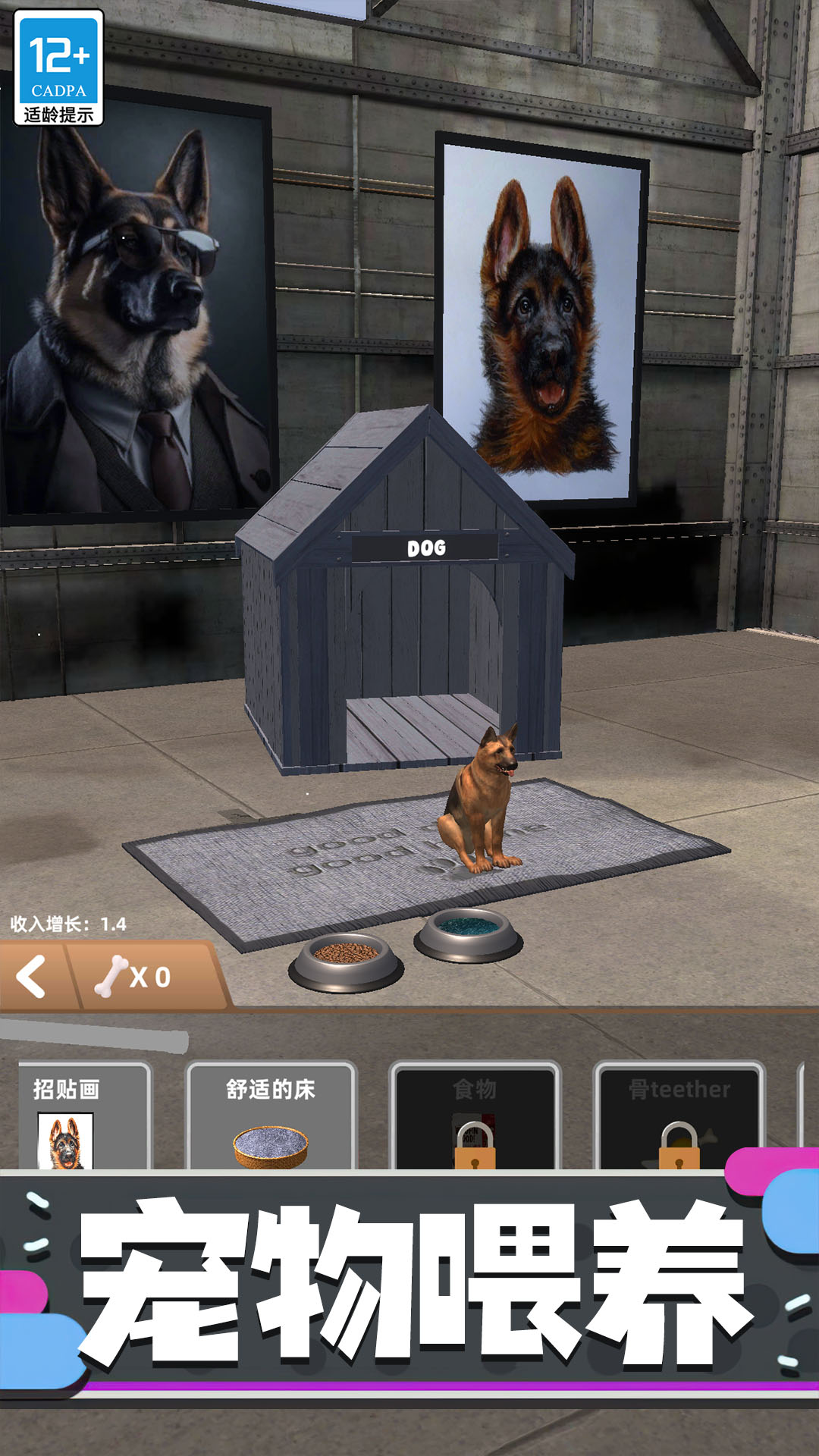 狂野赛车3D