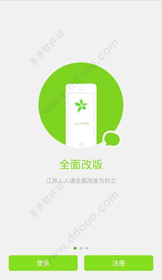 知之