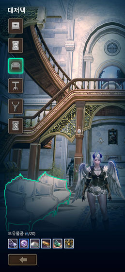 ArcheAge WalkAPP