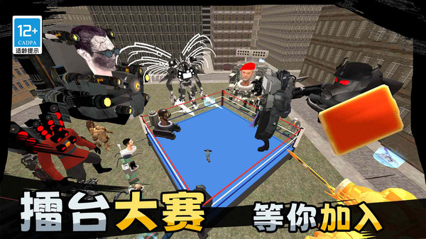 星际沙盒战争游戏