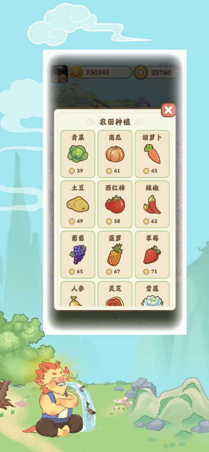 悠悠人生赚钱版