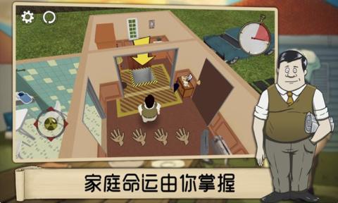 避难所生存最新版