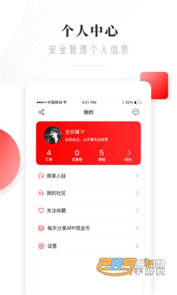 辅讯教育appV1.9.7安卓版