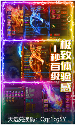怒战雷霆送V10至尊版-怒战雷霆送V10版 V1.0.2 安卓版