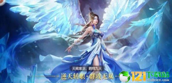 魔仙天道app