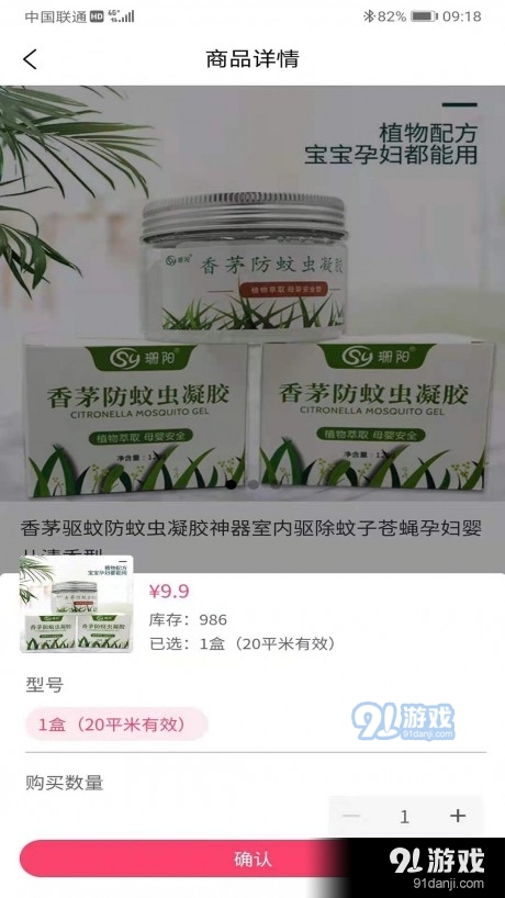 族团