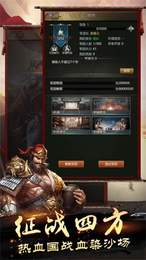烽火诸侯