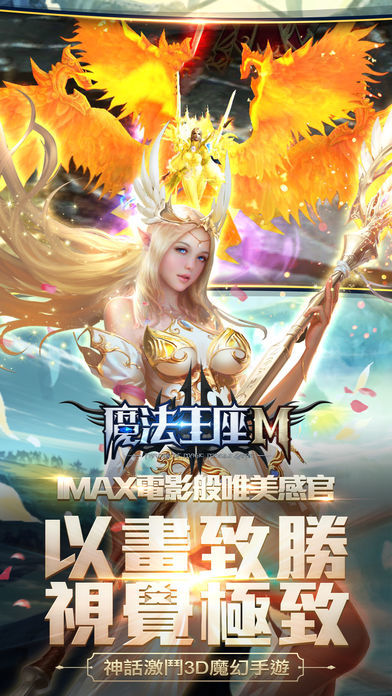 魔法王座Mapp