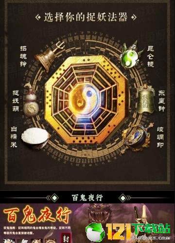 搬山道人APP