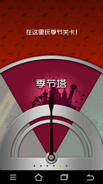 100层