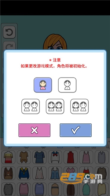 2022莉莉故事下载最新破解版v1.6.1中文内购版