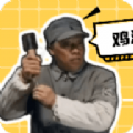 老冯鸡汤盒APP官方版v1.0安卓版