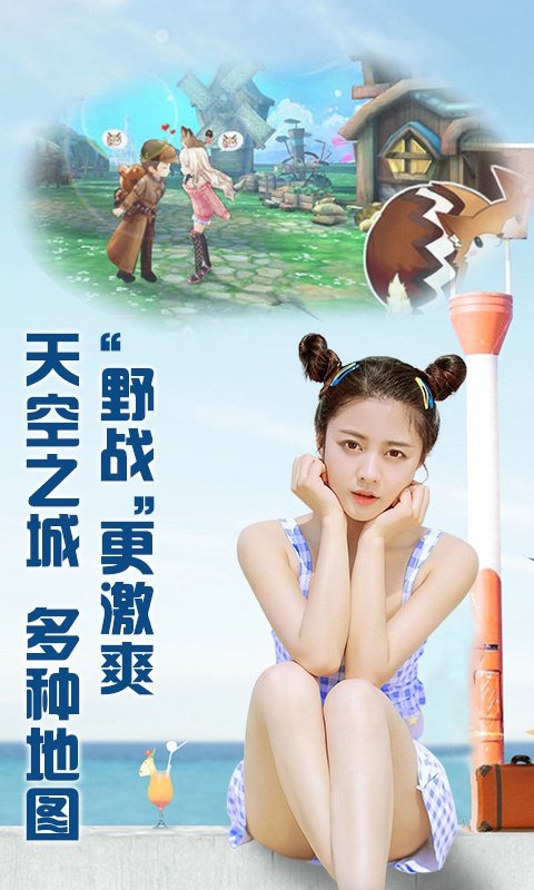 全民斗破app
