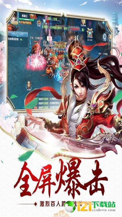 放置忍将传app