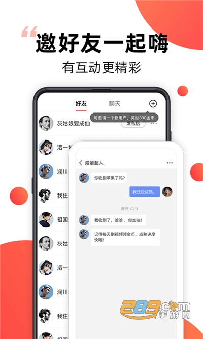 爆米花视频app官方下载2023最新手机版v12.8.7.0最新版