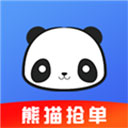 熊猫抢单