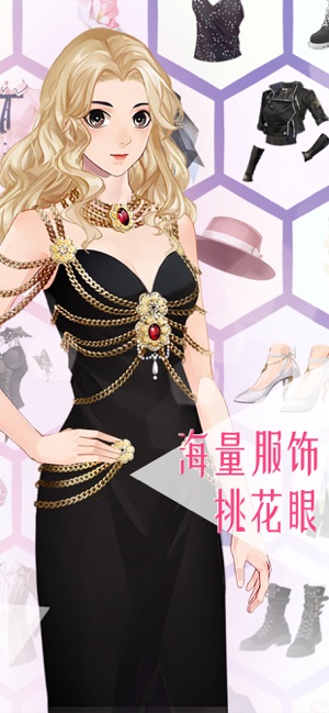 女神之路APP