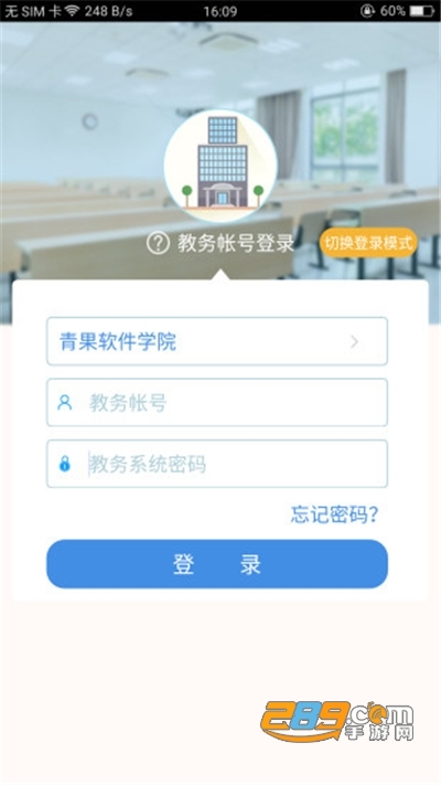 喜鹊儿app下载2026最新版本更新v2.6.450官方版