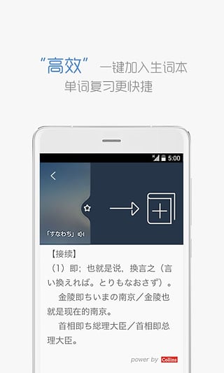 沪江小d