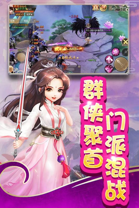 道友别推塔APP