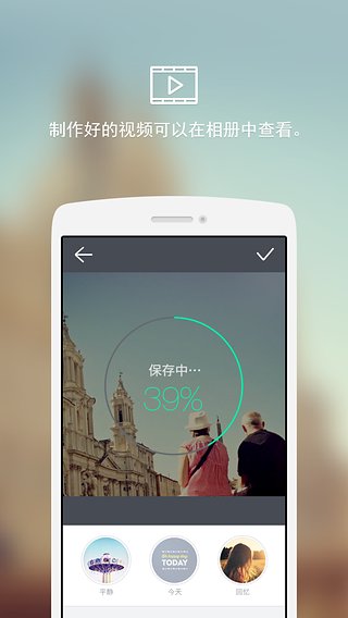 line微片