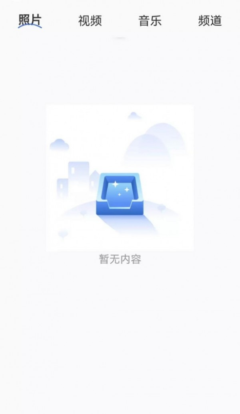 快滑投屏安卓版