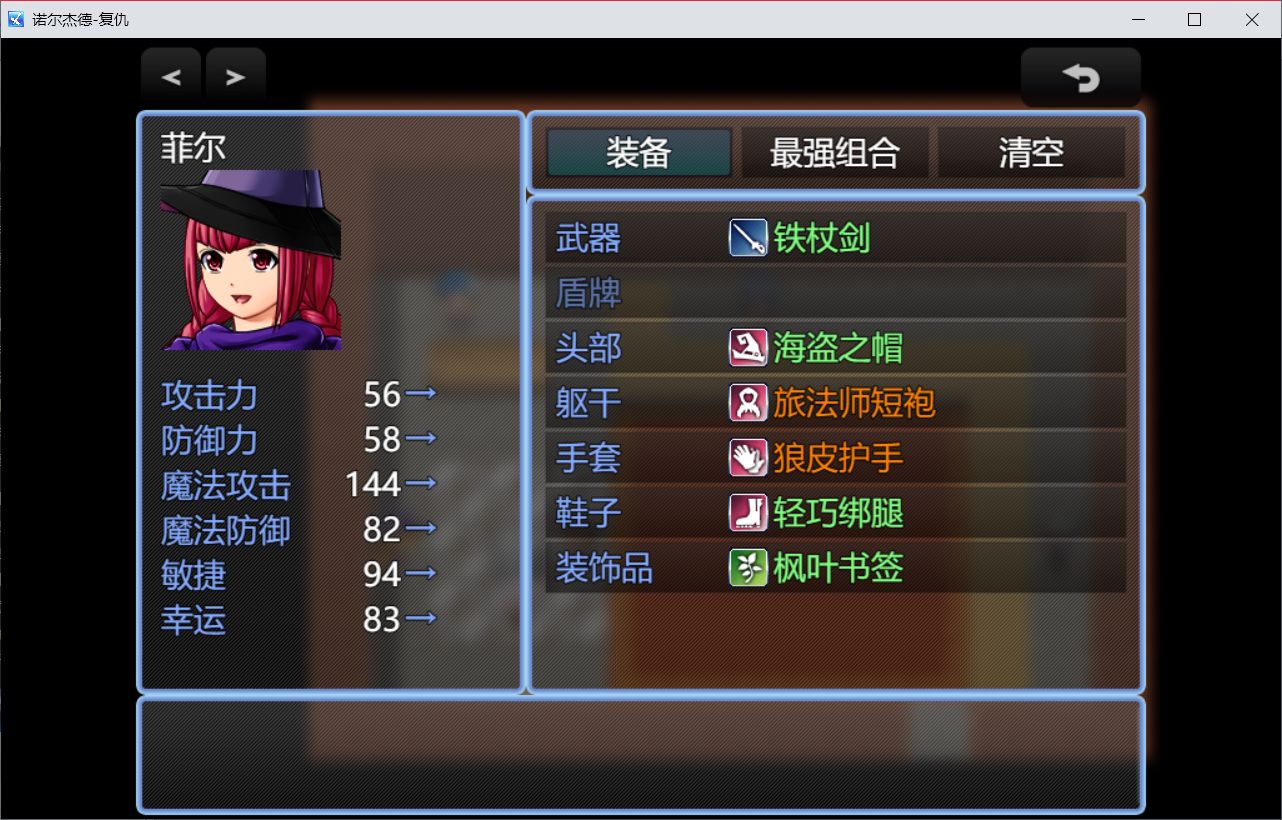 诺尔杰德无限金钱破解版 1.8.3最新版