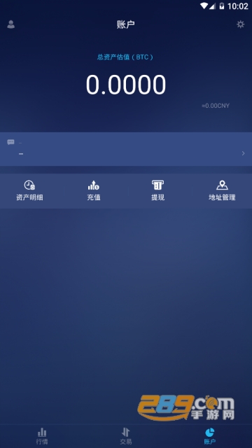 bibox交易所下载官方中文版v6.155.1安卓版