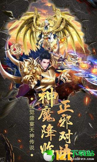 百战天下之嗜血APP