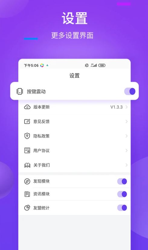 万能遥控器—+
