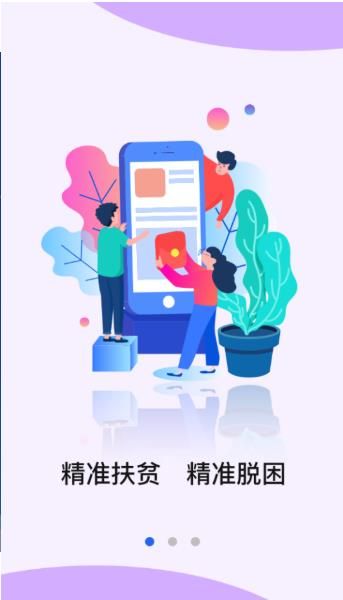 内蒙古民政在线