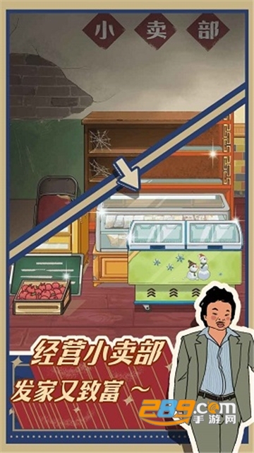 王蓝莓的小卖部内购破解版无限金币最新版v1.0.13最新版