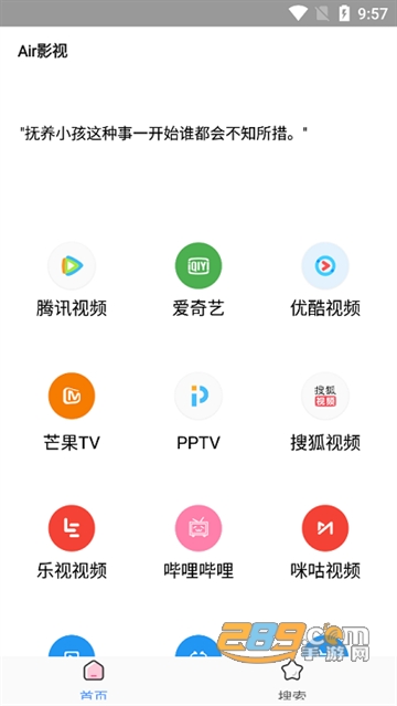air box空气盒子app(多功能工具箱)2022最新版v5.22安卓最新版