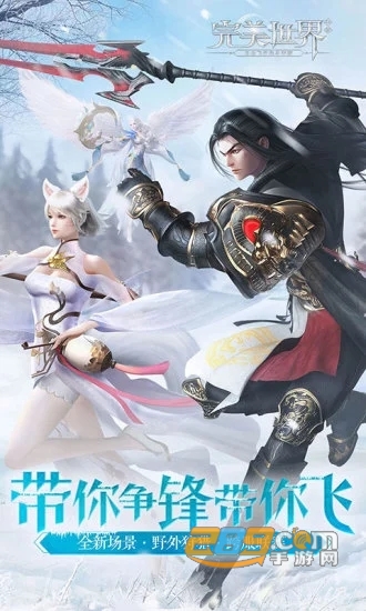 完美世界手游版修改器破解版1.5.0安卓免root版