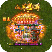 战神新世纪新冰雪超变版v1.0.3安卓版