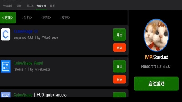 SLAUNCHER官方版 v1.3.0手机版