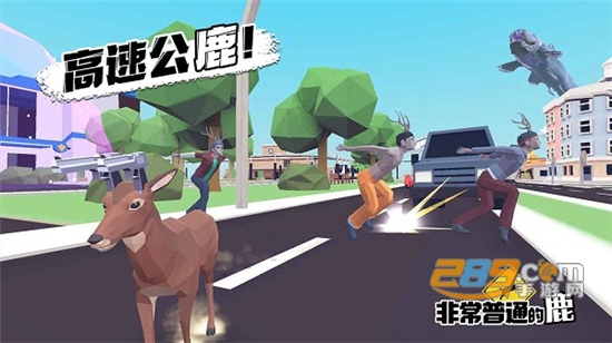 非常普通的鹿未来篇正版下载2023最新安卓版v6.4.0安卓版