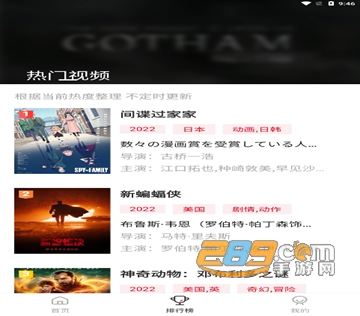 libvioapp下载2023最新版v2.2.0最新版