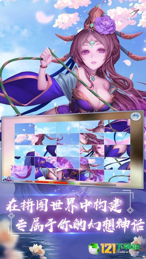 问道封神斩APP